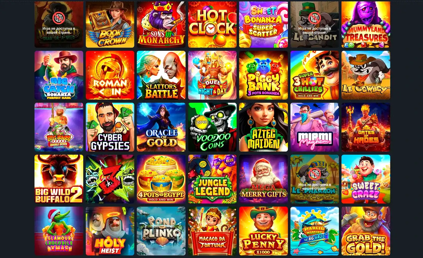 Коллекция популярных игровых автоматов в казино Платинум